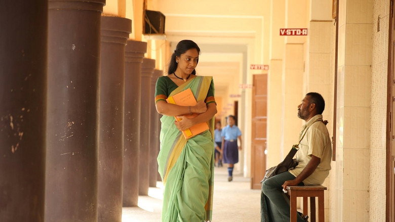 Kadugu backdrop 8