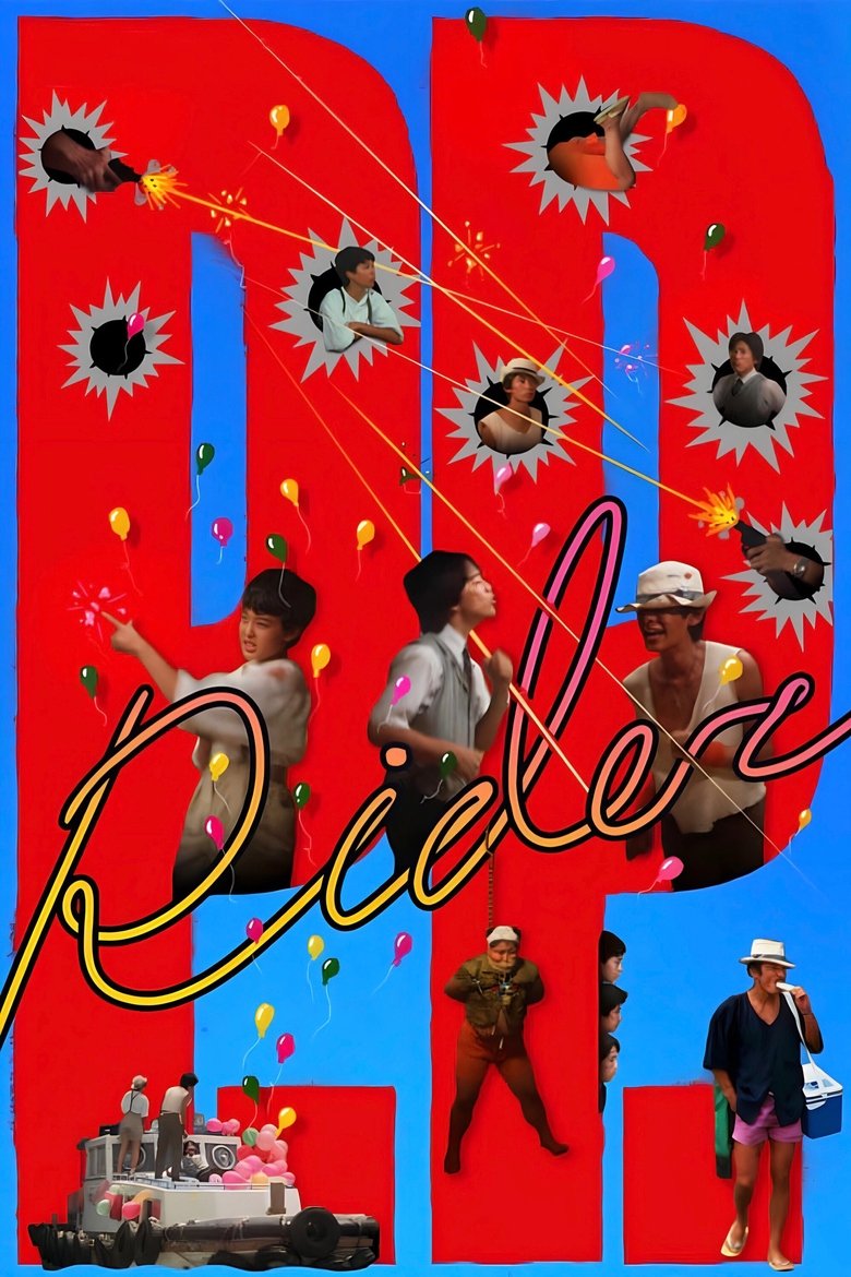 poster