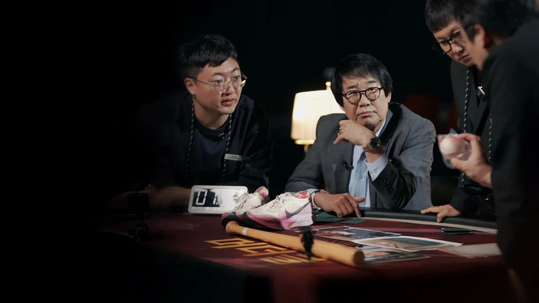 Murder Club: Liar's Table backdrop 1