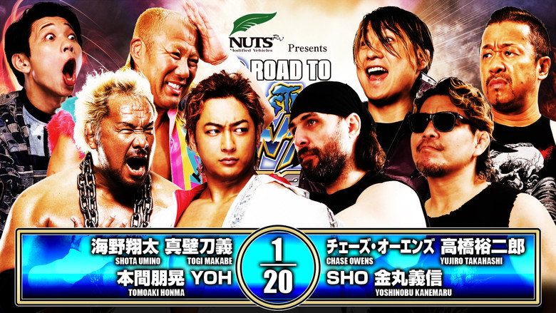 NJPW Road to Wrestling Dontaku 2026 - Day 2 backdrop 8