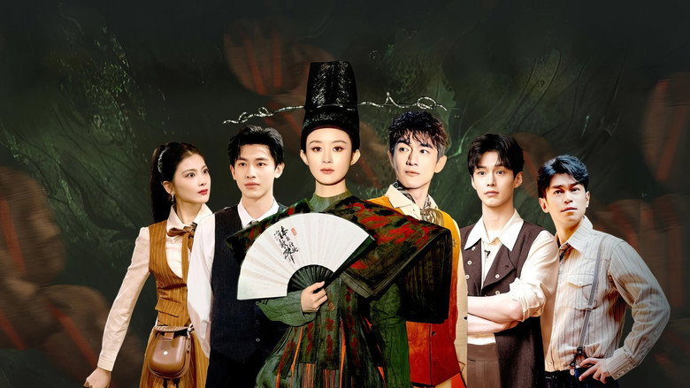 Treasure Seeking: The Legend of ShenLi backdrop 3