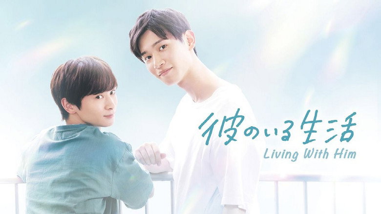 Living with Him backdrop 8