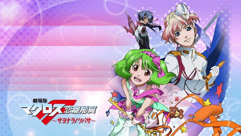Macross Frontier backdrop 4