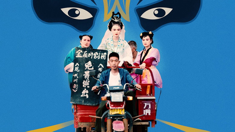 To Live to Sing backdrop 6