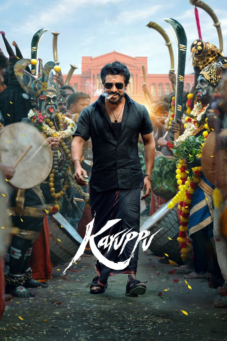 Movie Poster