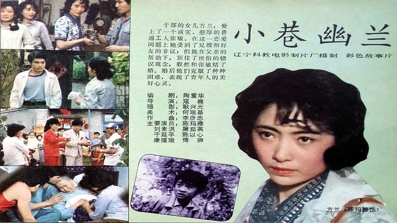 Yu Yanping