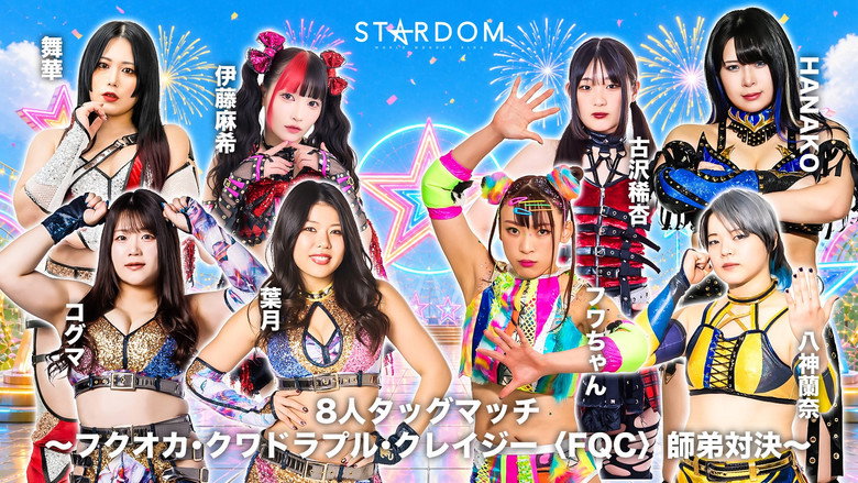 Stardom GW Tour 2026 in Fukuoka