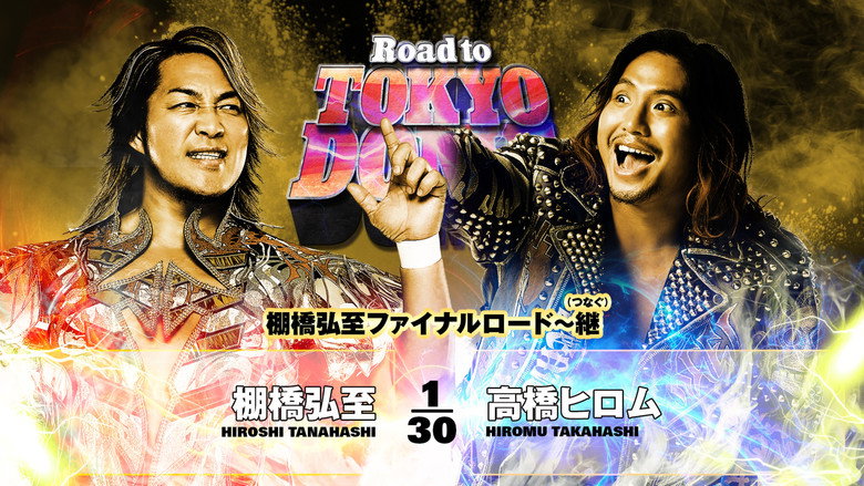 NJPW Road to Tokyo Dome 2025 - Day 1 backdrop 1