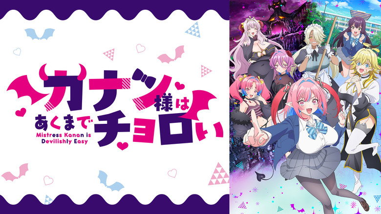 Mistress Kanan Is Devilishly Easy backdrop 7
