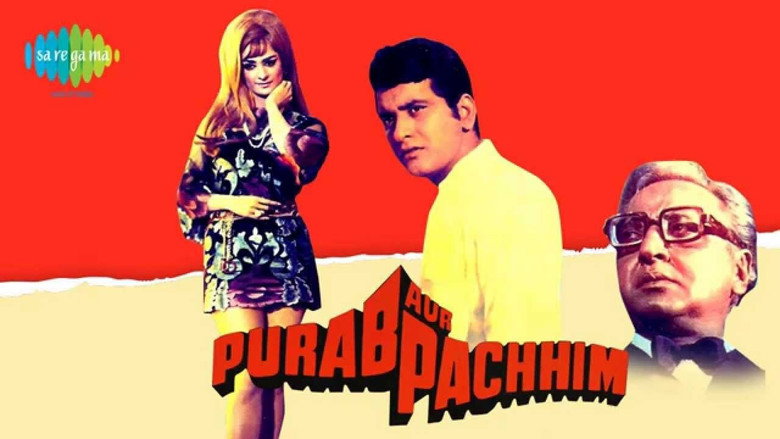 पूरब और पश्चिम線上电影看完整版