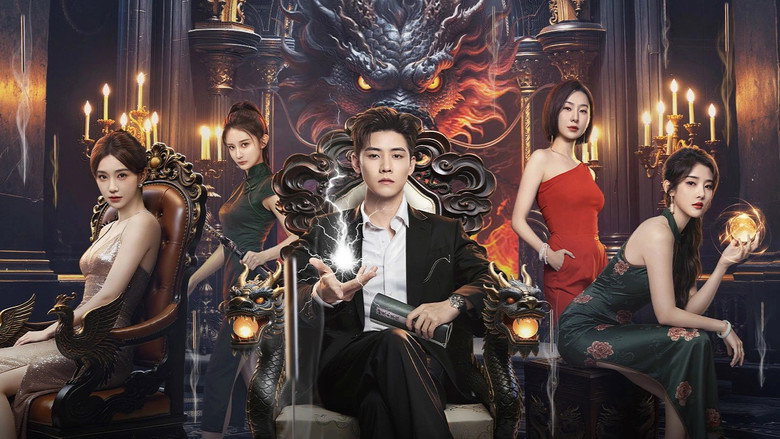 The Hidden Heir Ye Chen backdrop 2