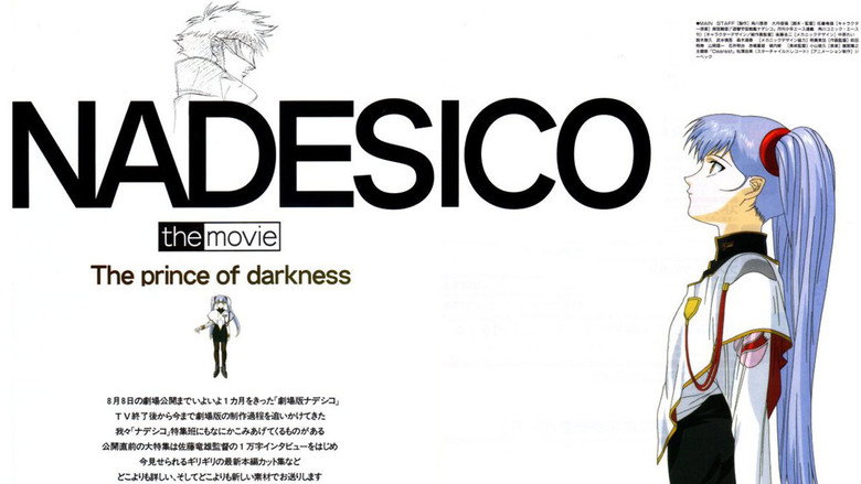 Martian Successor Nadesico: The Motion Picture - Prince of Darkness backdrop 7