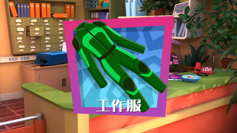 Episode 49