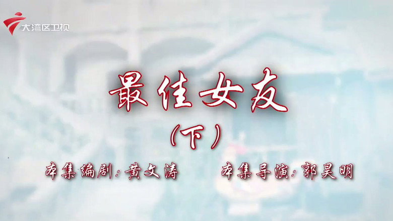 Episode 74