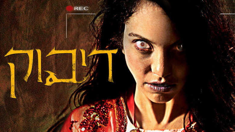D@bbe 4: The Possession backdrop 9
