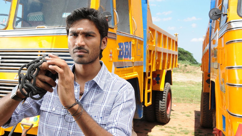Mappillai backdrop 2