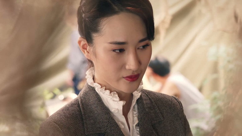 1931 Hidden War the Hero Bai Yihua backdrop 2