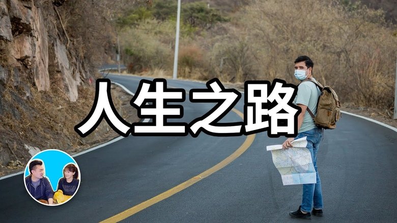 Episode 203