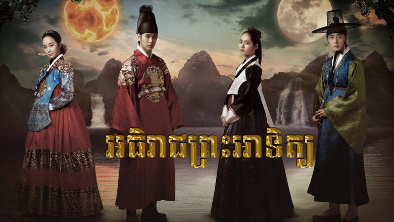Moon Embracing the Sun backdrop 8