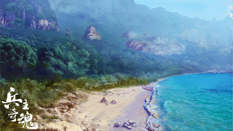 The Soul of Soldier Master backdrop 5