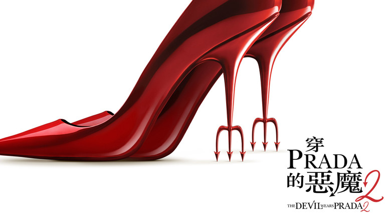 The Devil Wears Prada 2 backdrop 8