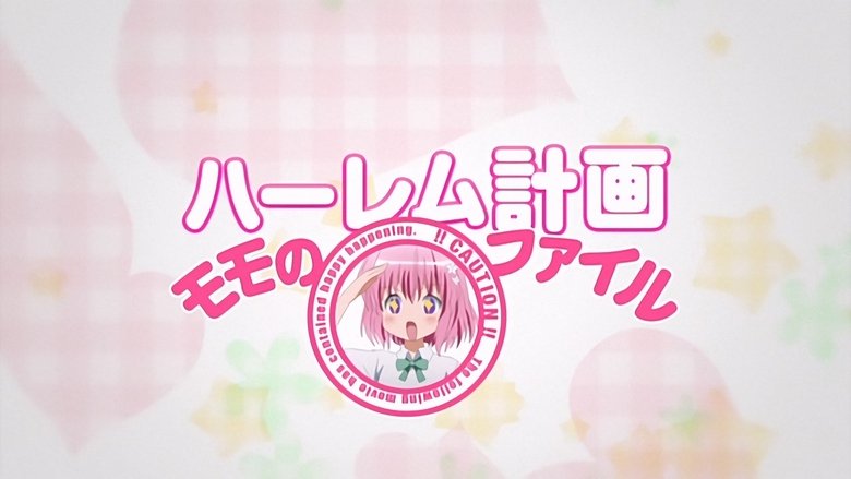 Momo no Rakuen Keikaku Maruhi File