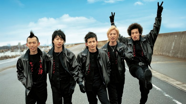 Sho Sakurai