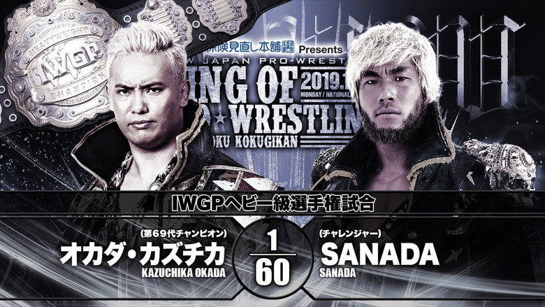 NJPW King of Pro-Wrestling 2019 backdrop 1