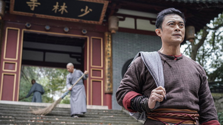 Iron Kung Fu Fist backdrop 3