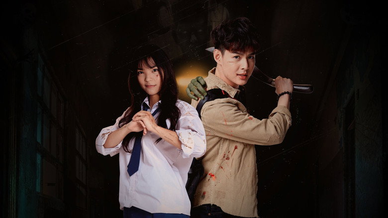 Let's Fight Ghost backdrop 1