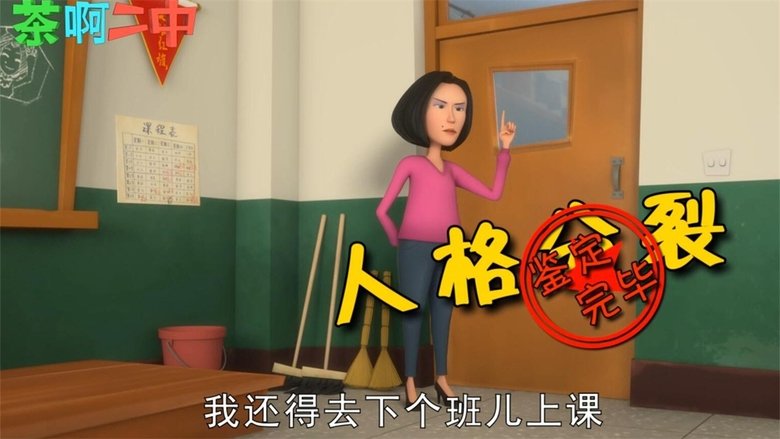 Episode 47