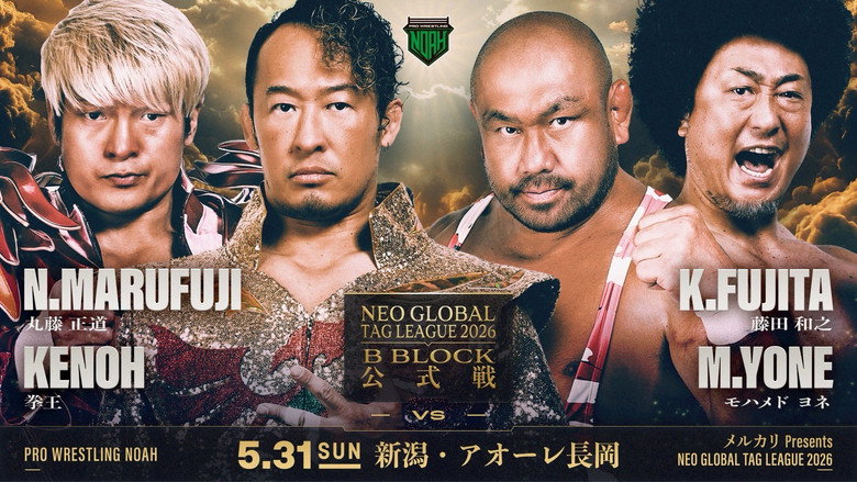NOAH Neo Global Tag League 2026 ~ Day 5 backdrop 2