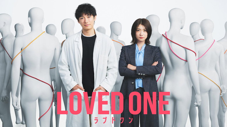 LOVED ONE backdrop 7