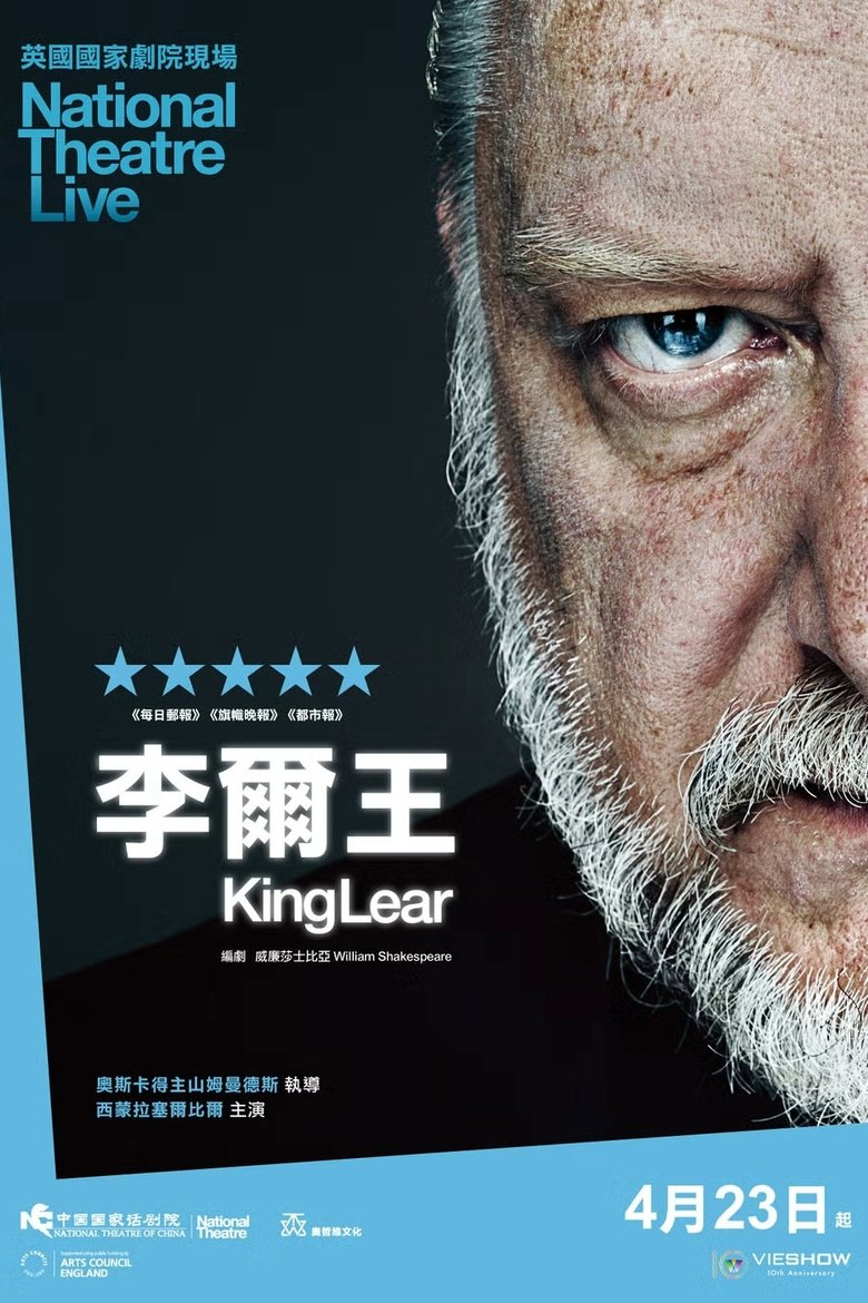 National Theatre Live: King Lear