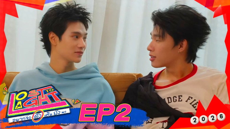 Episode 2