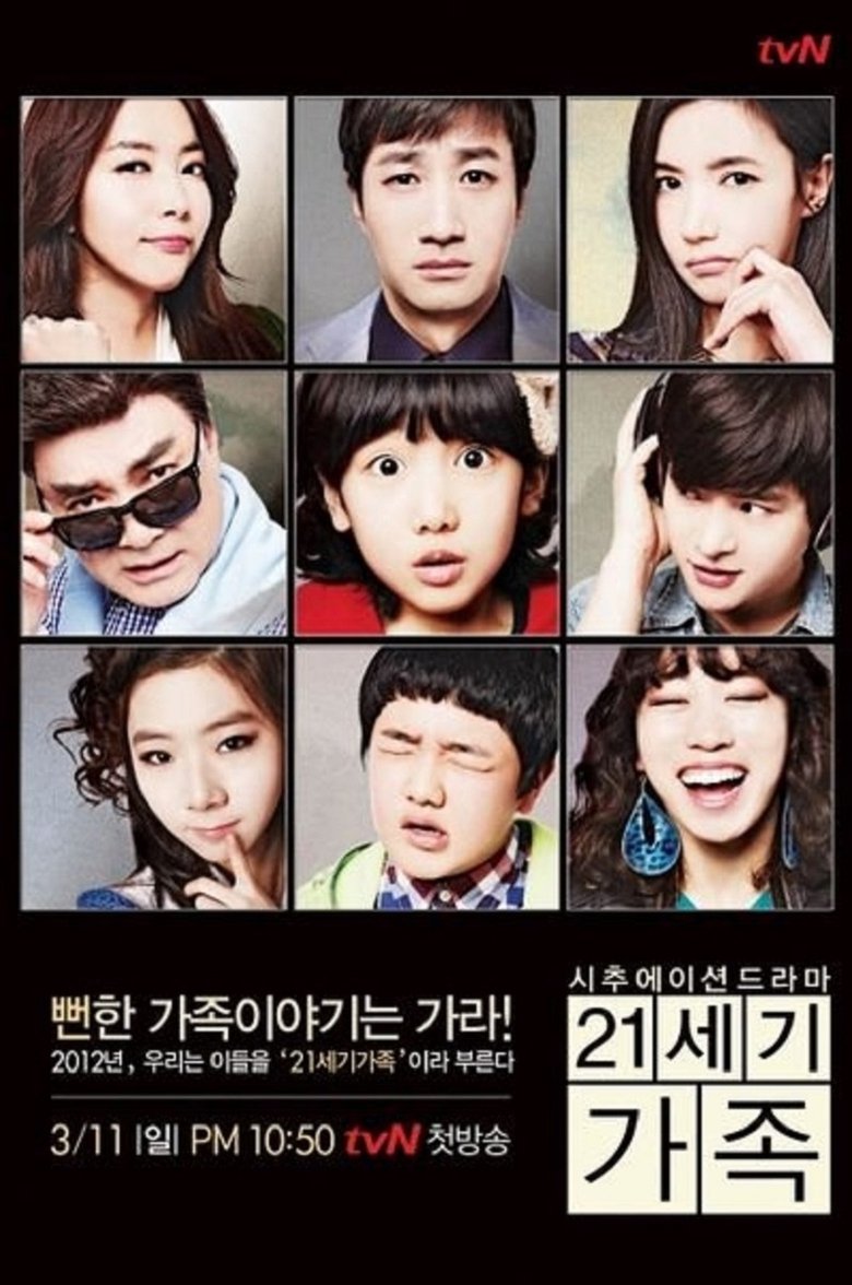 Show Poster