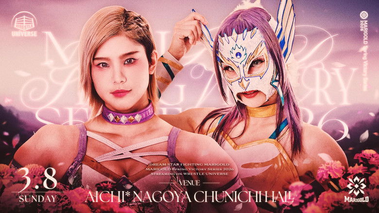 Marigold Spring Victory Series 2026 ~ Day 1