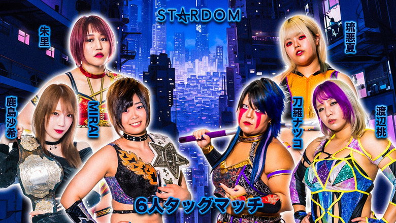 Stardom in Tajimi