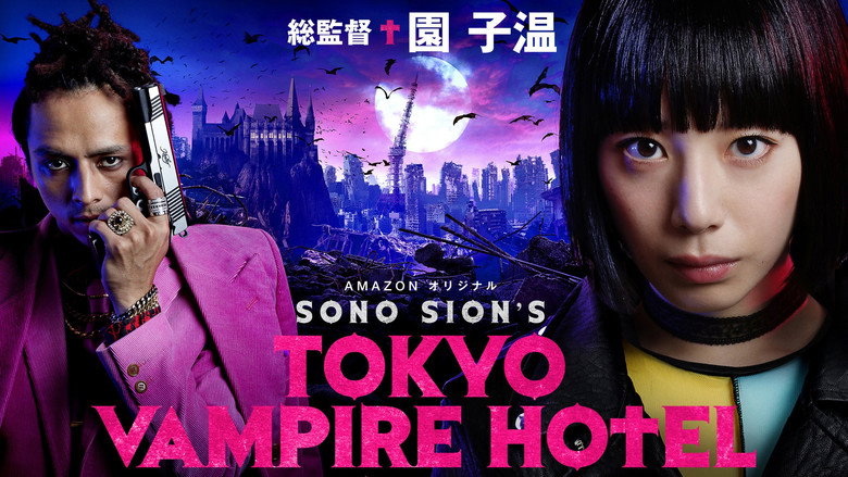 Tokyo Vampire Hotel backdrop 5