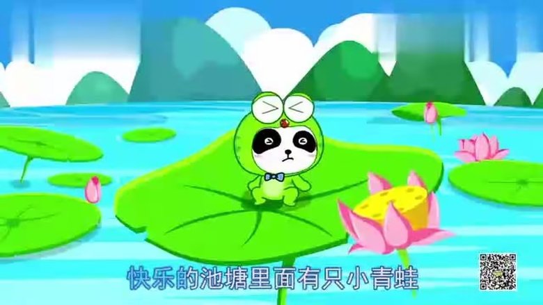 宝宝巴士儿歌之夏日清凉曲