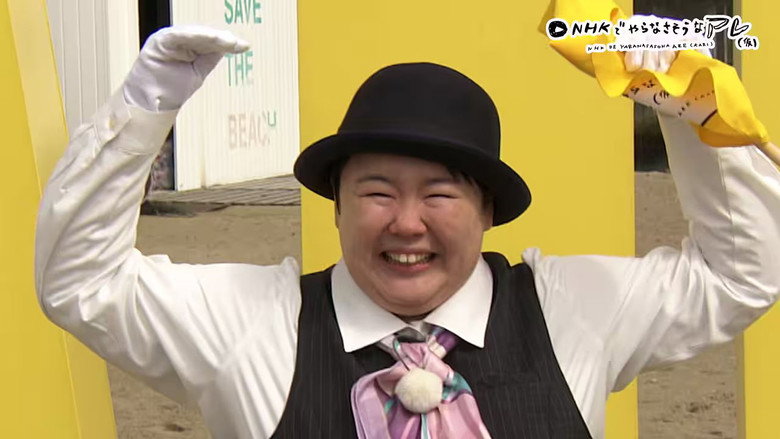 NHKでやらなさそうなアレ(仮) backdrop 5