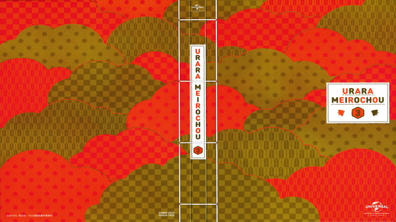 Urara Meirocho backdrop 6