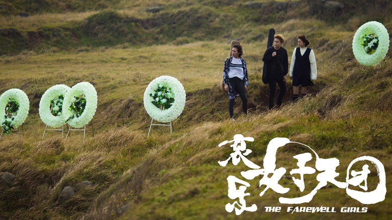 The Farewell Girls backdrop 2