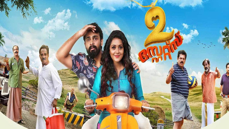 2 സ്റ്റേറ്റ്സ്線上电影看完整版