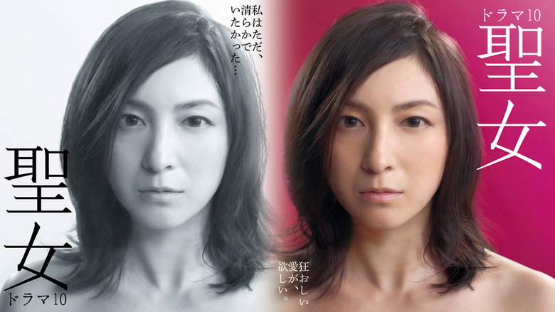 Saintly Woman backdrop 2