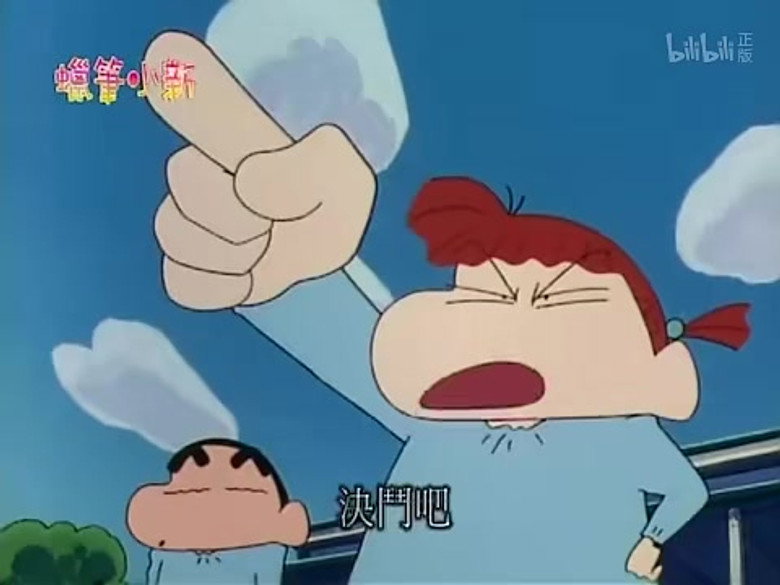 Episode 497
