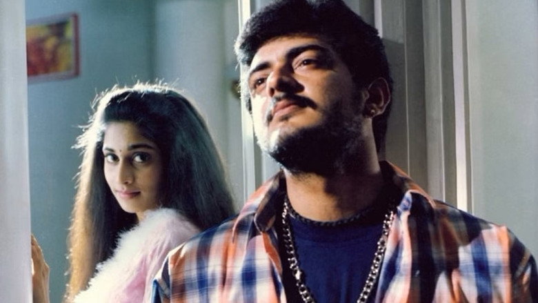 Amarkalam backdrop 2