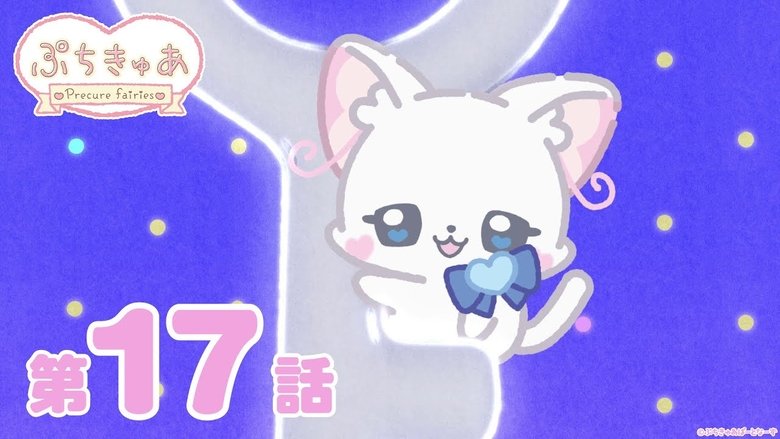 Episode 17