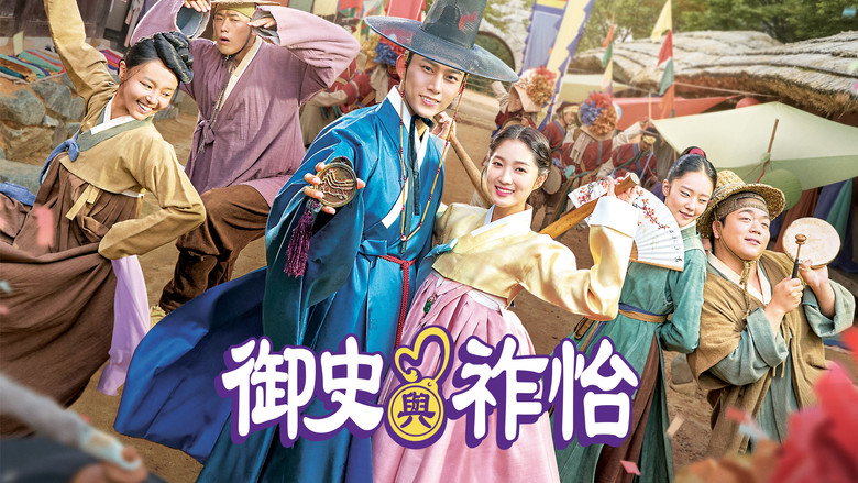 Secret Royal Inspector & Joy backdrop 6