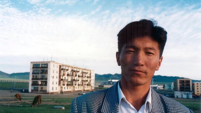 Byamba Sakhya